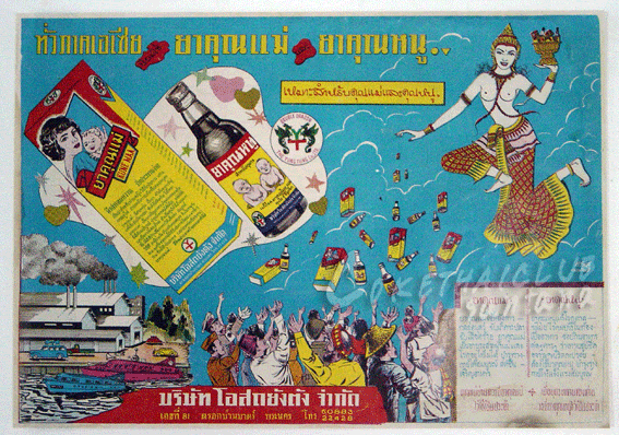 รูปภาพ