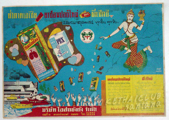 รูปภาพ