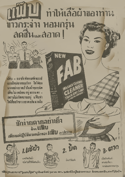 รูปภาพ