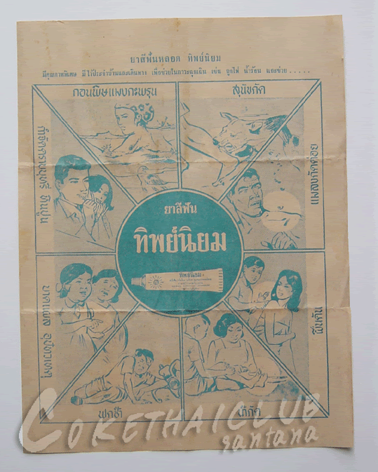 รูปภาพ