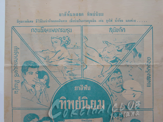รูปภาพ