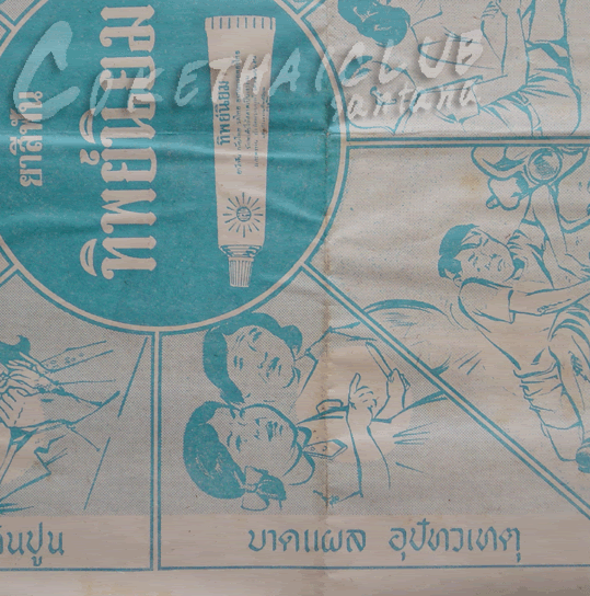 รูปภาพ
