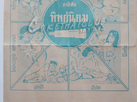 รูปภาพ