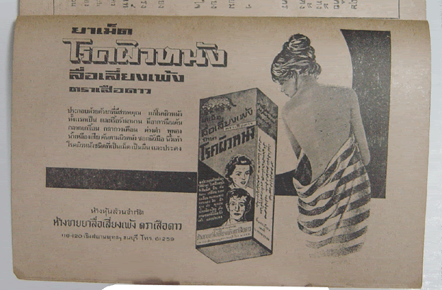 รูปภาพ
