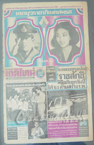 รูปภาพ