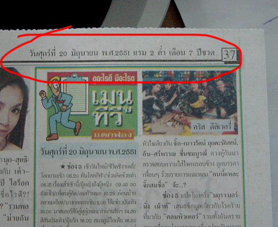 รูปภาพ