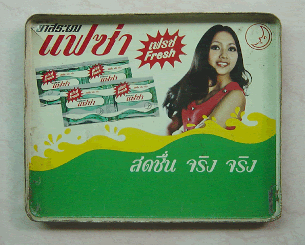 รูปภาพ