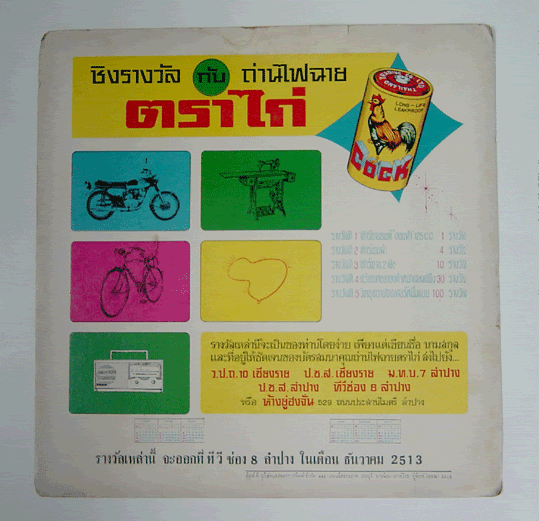 รูปภาพ