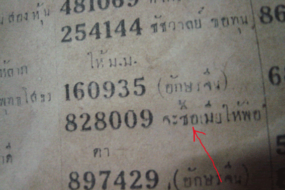 รูปภาพ