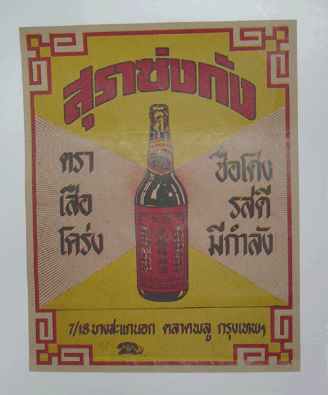 รูปภาพ