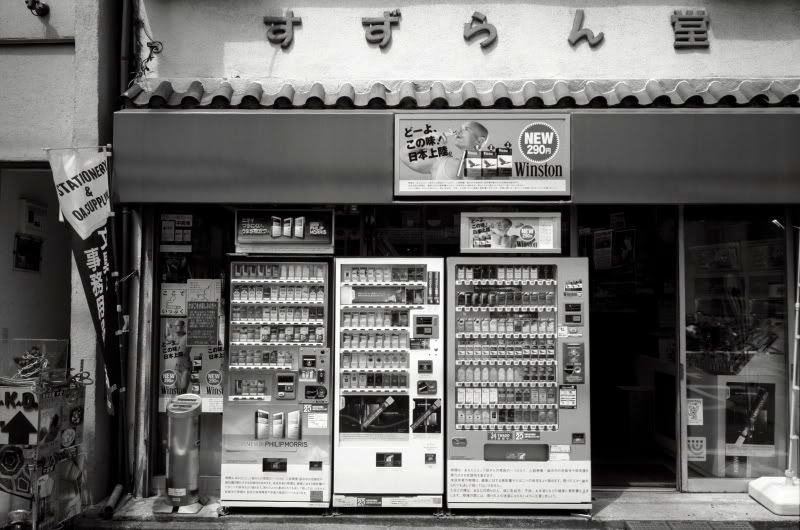 summer 2010 25 (c) shimokita
