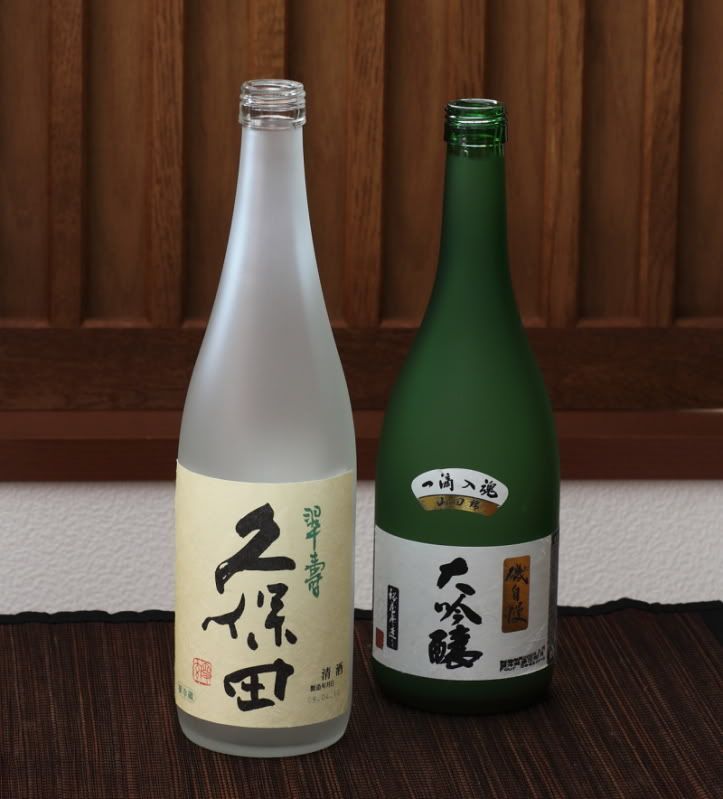 suijyu nama (c) shimokita