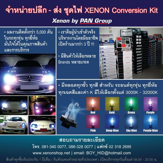 Posted Image