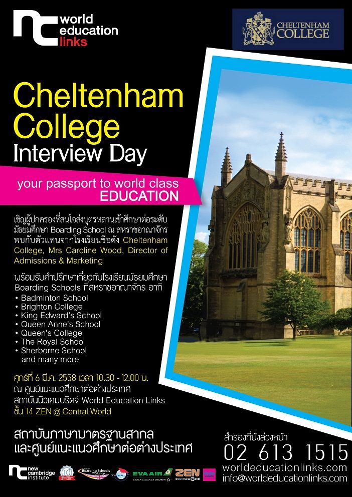 photo University of Cheltenham_3 edit-011_zpsyh933gww.jpg